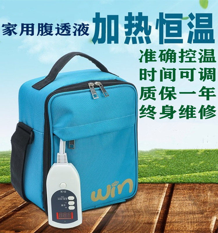 腹透液恒温箱加热包：家庭腹膜透析神器，37度恒温守护健康！🌟-其它