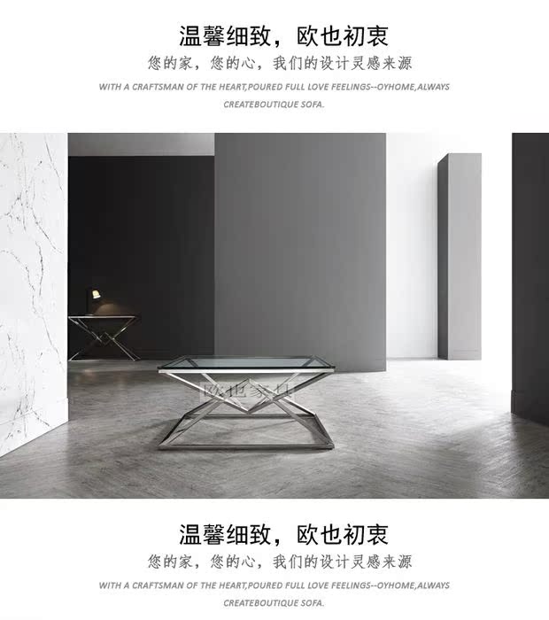 Bàn cà phê inox kính hiện đại tối giản gương thép bàn cà phê phòng khách thời trang sáng tạo Bắc Âu vuông thiết kế nội thất - Đồ nội thất thiết kế bộ ghế sofa