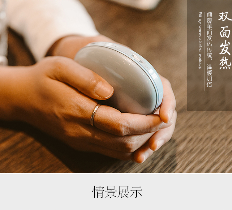 Réchauffeur USB pour les mains - Ref 419001 Image 12