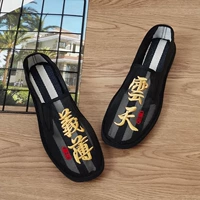 Чистая праведность Boyun Tian (лето)