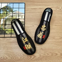 Net jianghu Zhongyi (лето)