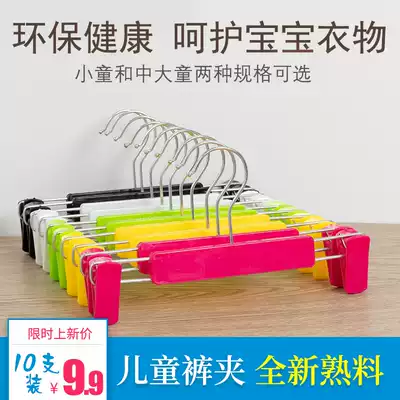 Children's trousers clip children's clothing shop baby baby pants hanging underwear clip big, small and medium children's hanger pants clip