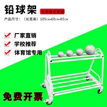 Track and field equipment Shot lead frame mobile shot put cart delivery vehicle shot put frame carrying cart