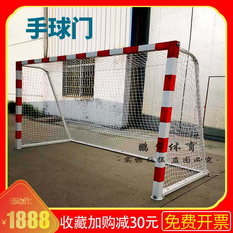 Handball door 3 * 2 m standard steel pipe handball door frame outdoor handball door tennis handball door training match football door