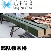 Factory custom-made troops wooden bridge 400 meters obstacle course training equipment military physical training 400m obstacle