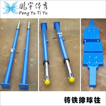 Special offer new electroplating Rod gear lifting type movable cast iron volleyball ball rack beach volleyball rack