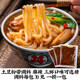 Casserole potato flour with seasoning bag 180g commercial bagged hot pot ingredients cross-bridge rice noodles vermicelli instant sweet potato