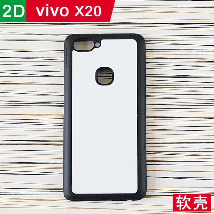 vivo X20 heat transfer shell blank mobile phone shell semi - finished thermal sublimation protection shell printing photo product