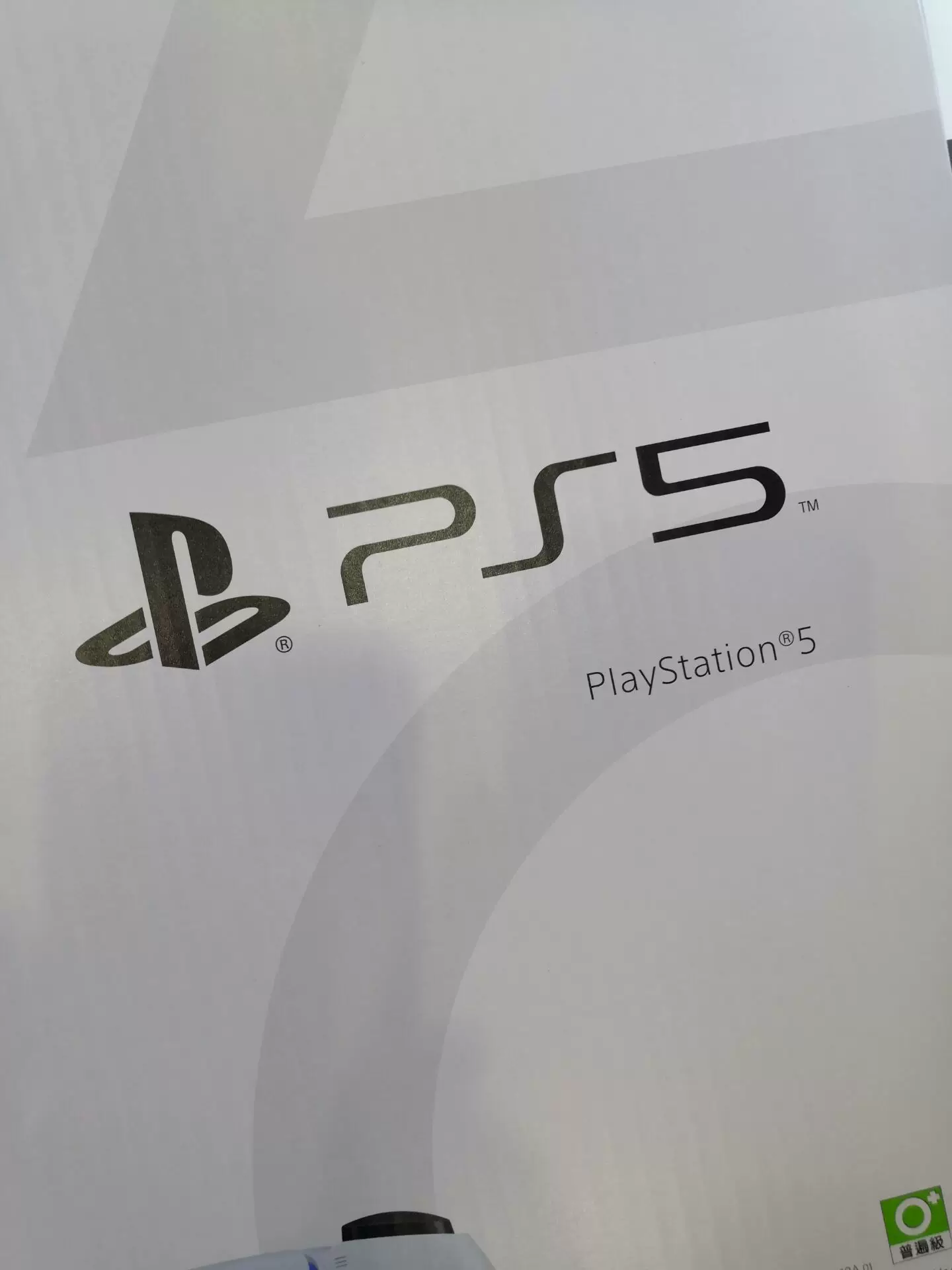 Sony PS5 SLIM Sony PS5 игровая консоль PS5 версия с оптическим приводом Hefei Haofei Flash Delivery