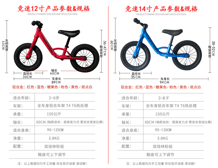 xe chòi chân xiaolexiong Tong Cheng con xe cân bằng nhôm trọng lượng nhẹ trượt song song đua xe mà không có một chân hai inch xe 10/12/14 - Smart Scooter xe thăng bằng cũ