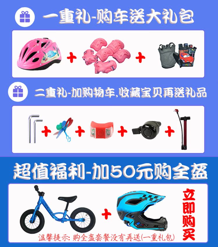 xe chòi chân xiaolexiong Tong Cheng con xe cân bằng nhôm trọng lượng nhẹ trượt song song đua xe mà không có một chân hai inch xe 10/12/14 - Smart Scooter xe thăng bằng cũ