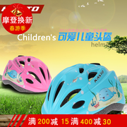 xe thăng bằng 2 bánh Cân bằng mũ bảo hiểm cho trẻ em xe đạp - Smart Scooter xe thăng bằng starider