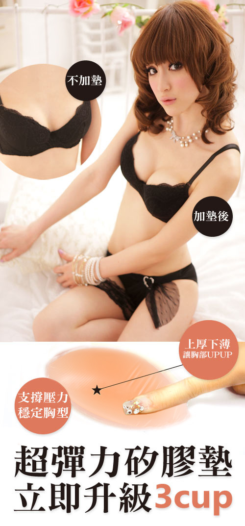 Coques pour soutien-gorge - Ref 831806 Image 11