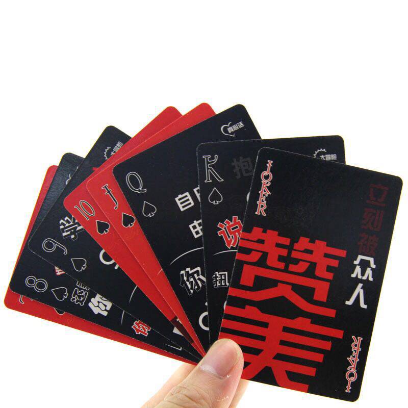 Couples Adult Edition Genuine Words Big Adventure Playing Cards Students Meet Evil Toys Lovers Thrill the full set of the game