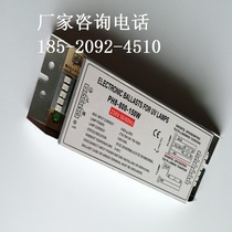 Manufacturers PH8-800-150W UV UV electronic ballast UV light oxygen lamp accessories 230V50 60HZ