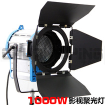 1000W Ale type film and TV Spotlight Microfilm Spotlight studio Spotlight Adjustable Dimming