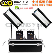 Film class KinoFlo 4 size 4 tube long row straight tube cold light lamp suit with electronic bull connecting line to give case