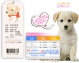 Физиологические штаны для собак гонг собака вежливая Тедди Губин Губин Банны безопасности v Оценка Золотого ретривера Большой собачий пояс Санигитарные штаны