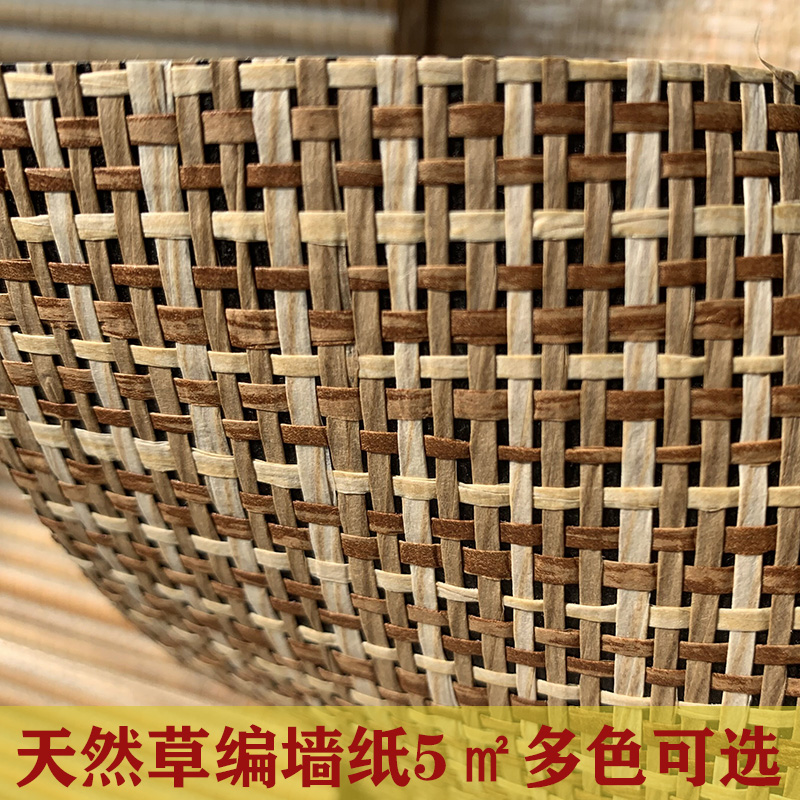 Natural Plant Environmental Protection Grass Woven Wallpaper Day Style Tatami Living-room Hotel Guesthouse Clubhouse Woven Wallpaper Full Bunk