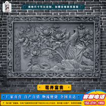 Antique brick carvings blooming flowers rich Chinese style screen walls to welcome guests Songzhaobi ancient building courtyard blue brick decoration cement reliefs
