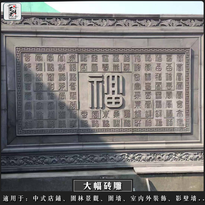 Horizontal version of large carved flower imitation antique Chinese brick carved wall wall photo background wall decorated with ancient built green brick wall reliefs-Taobao