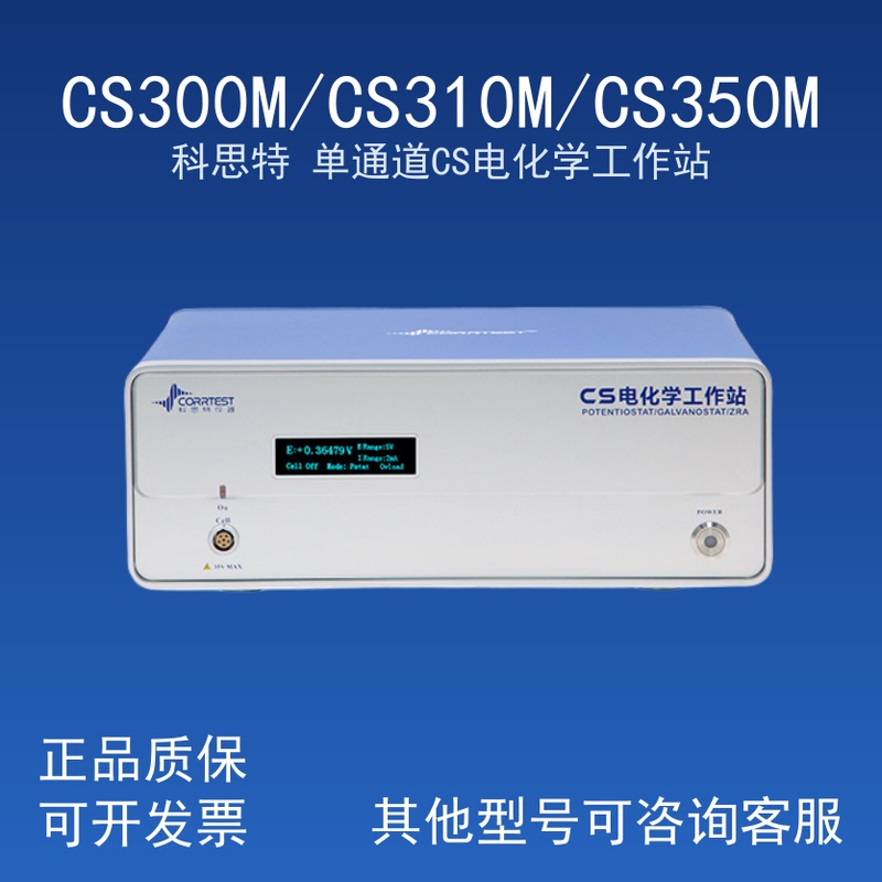 Wuhan Costar Cs300M/Cs310M/Cs350M Single-Channel Electrochemical Workstation Electrode Wire Wuhan Costar Cs300M/Cs310M/Cs350M Single-Channel Electrochemical Workstation Electrode Wire