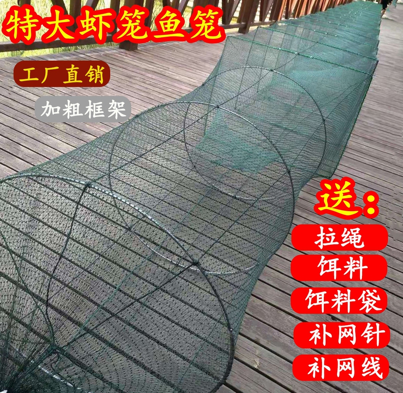 Extra Large Fish Net 60*80 for Catching Big Fish, Lobster Net, Large Shrimp Net, Shrimp Catching Net, Fish Net