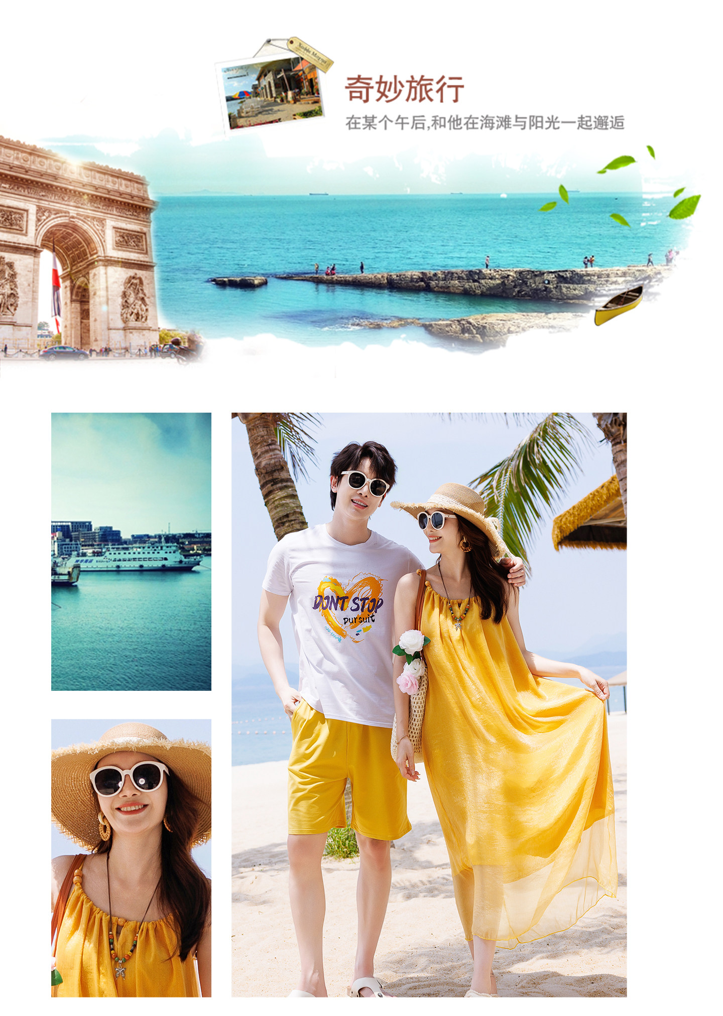 海边沙滩亲子装一家四口夏季母女款吊带连衣裙旅游度假母子装套装 — 9