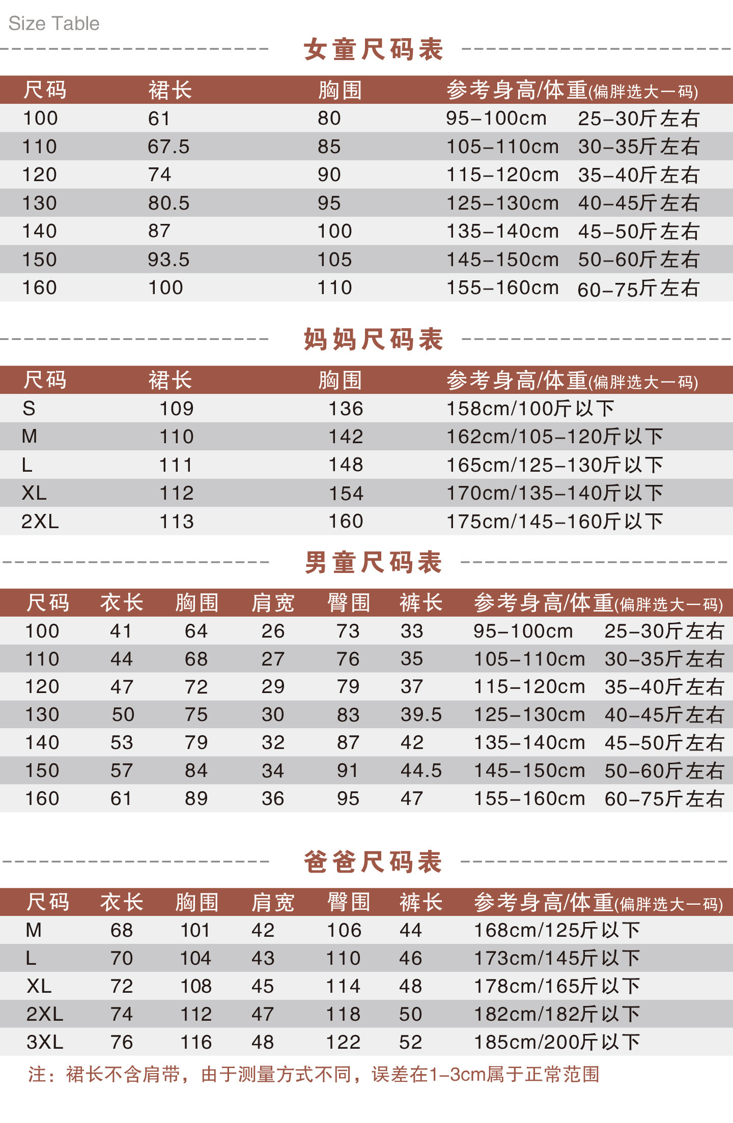 海边沙滩亲子装一家四口夏季母女款吊带连衣裙旅游度假母子装套装 — 6