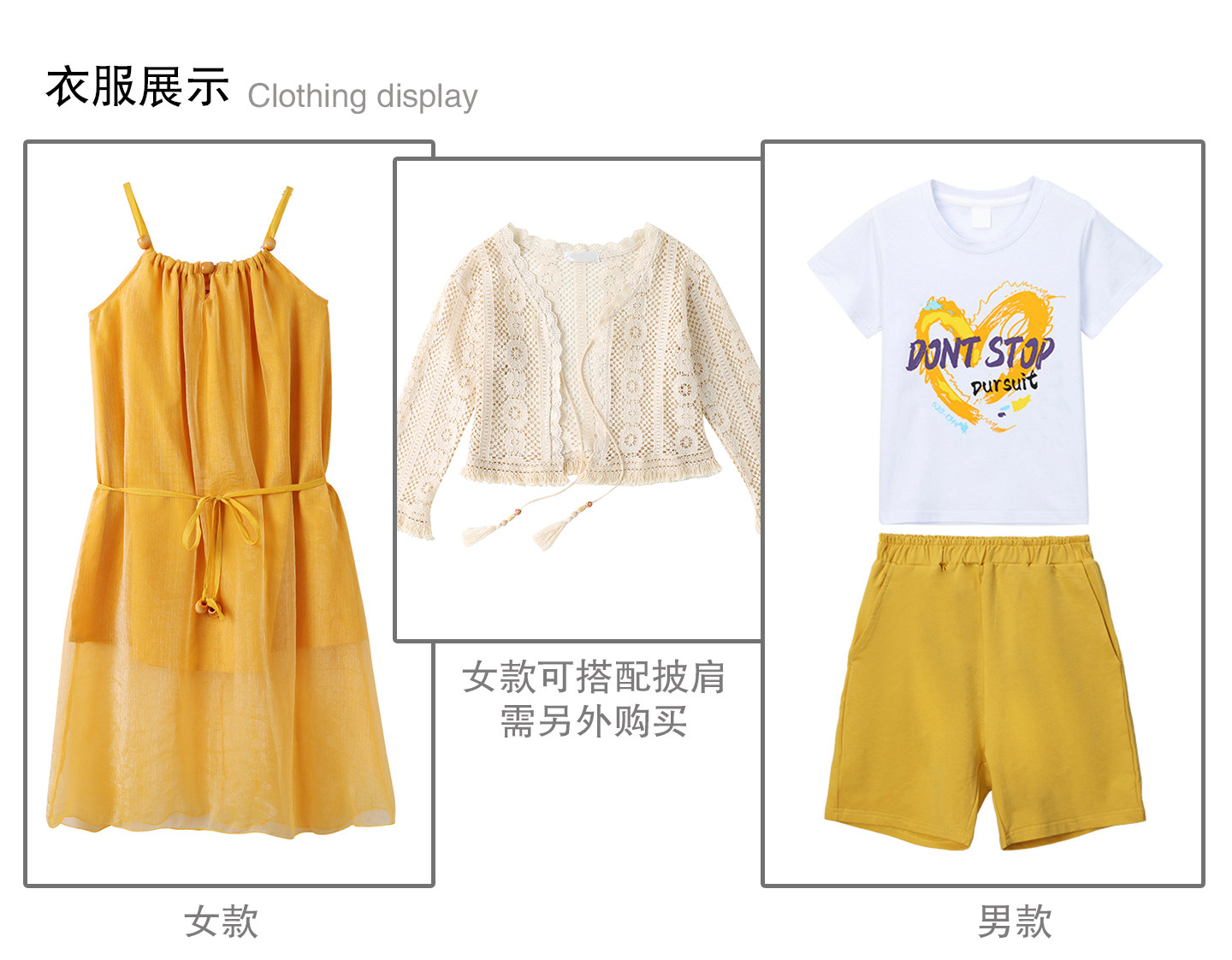 海边沙滩亲子装一家四口夏季母女款吊带连衣裙旅游度假母子装套装 — 26