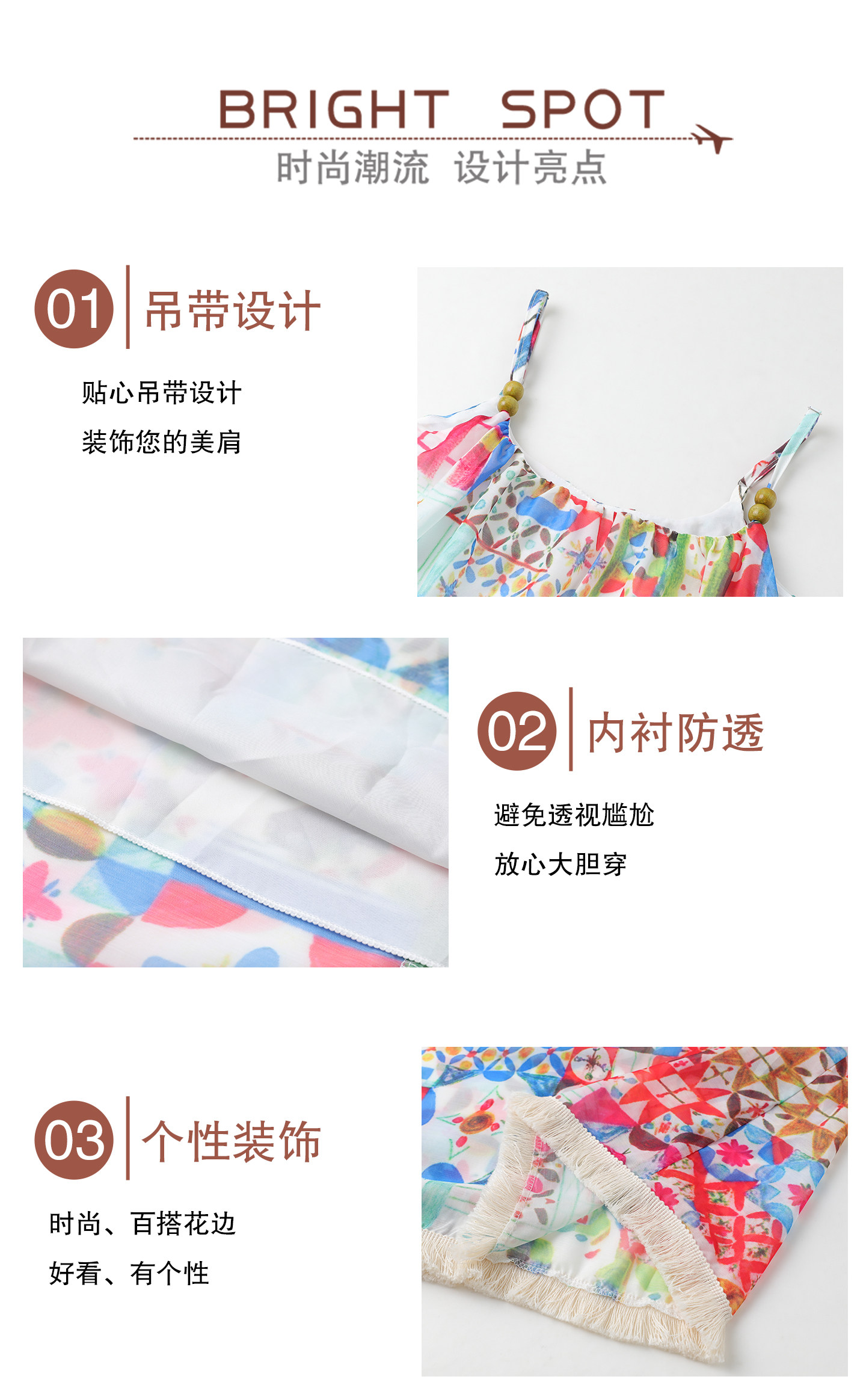 海边沙滩亲子装一家四口夏季母女款吊带连衣裙旅游度假母子装套装 — 34