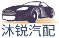 沐锐汽配精品店的LOGO