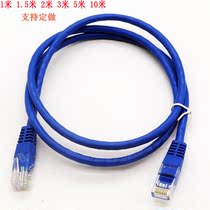 Pure copper finished super five network jumper 1m 1 5m 2m 3m 5m 10m computer network high-speed broadband cable