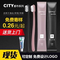 Disposable toothbrush hotel hotel special toiletry set B & B home hospitality soft hair tooth set custom