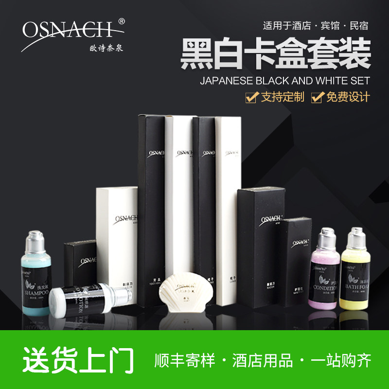 Star hotel supplies high-end card box washing suit disposable toothbrush toothpaste 6-in-one tooth whole box-Taobao