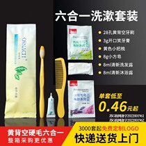 Hotel supplies manual adult disposable toothbrush hotel toiletries six-piece set six-in-one toothbrush customization