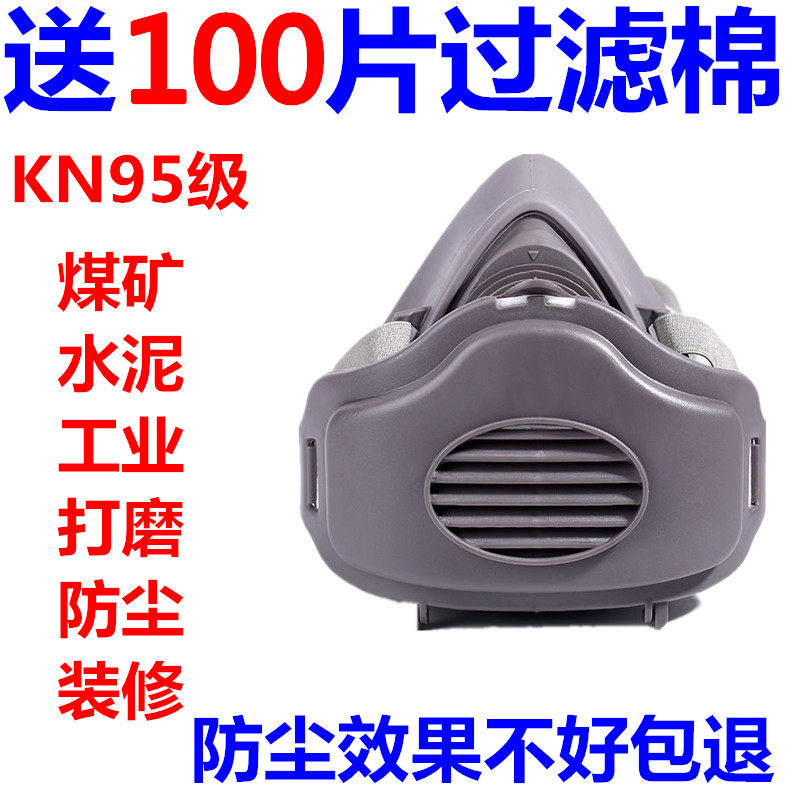 3200 dust mask mask paint coal coal mine coal coal coal coal coal coal coal coal coal coal coal coal coal coal coal coal coal coal coal coal coal coal coal coal coal coal coal coal coal coal coal coal coal coal coal coal coal coal coal coal coal coal coal coal coal coal coal coal coal coal coal coal coal coal coal coal coal coal coal coal coal coal coal coal coal coal coal coal coal coal coal