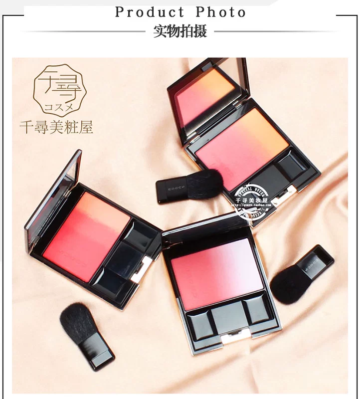 Dịch vụ mua sắm Nhật Bản mail trực tiếp SUQQU hạn chế gradient má hồng / highlight / rouge / dung lượng sửa chữa đĩa trang điểm nude tự nhiên nhiều màu