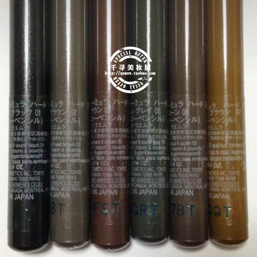 Shu uemura, японский водостойкий трехмерный карандаш для бровей, новая версия, не растекается, долговременный эффект