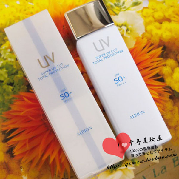 金冠-日本专柜 ALBION澳尔滨 亮白修护防晒隔离乳 60ml SPF50+