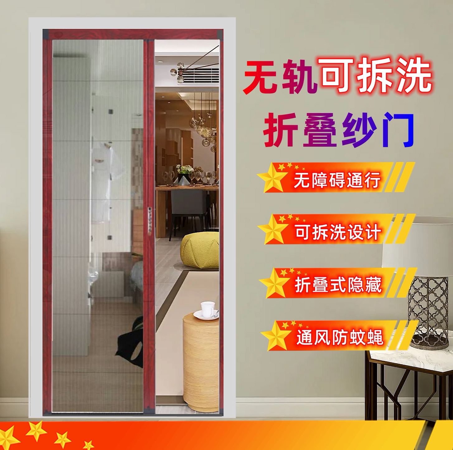 Removable washout door invisible folding folding yarn door push-pull telescopic yarn door mosquito-proof window screen door aluminum alloy yarn door