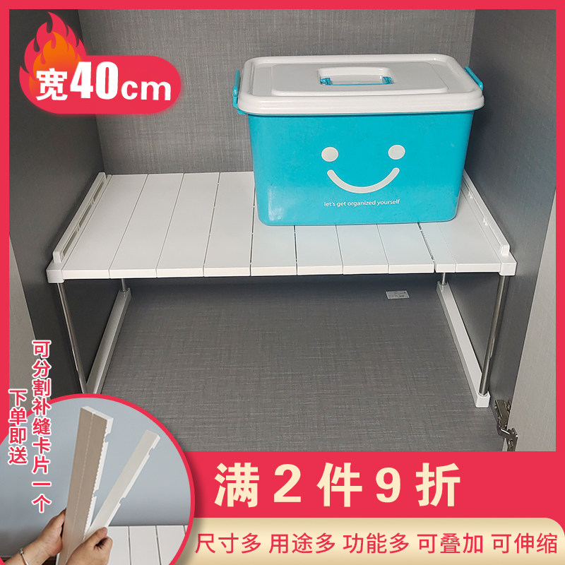 40cm wide wardrobe integral cupboard separator Barrier Separating shelf Shelving Shelf cabinet Shelves Tabletop kitchenette Superimposed Storage