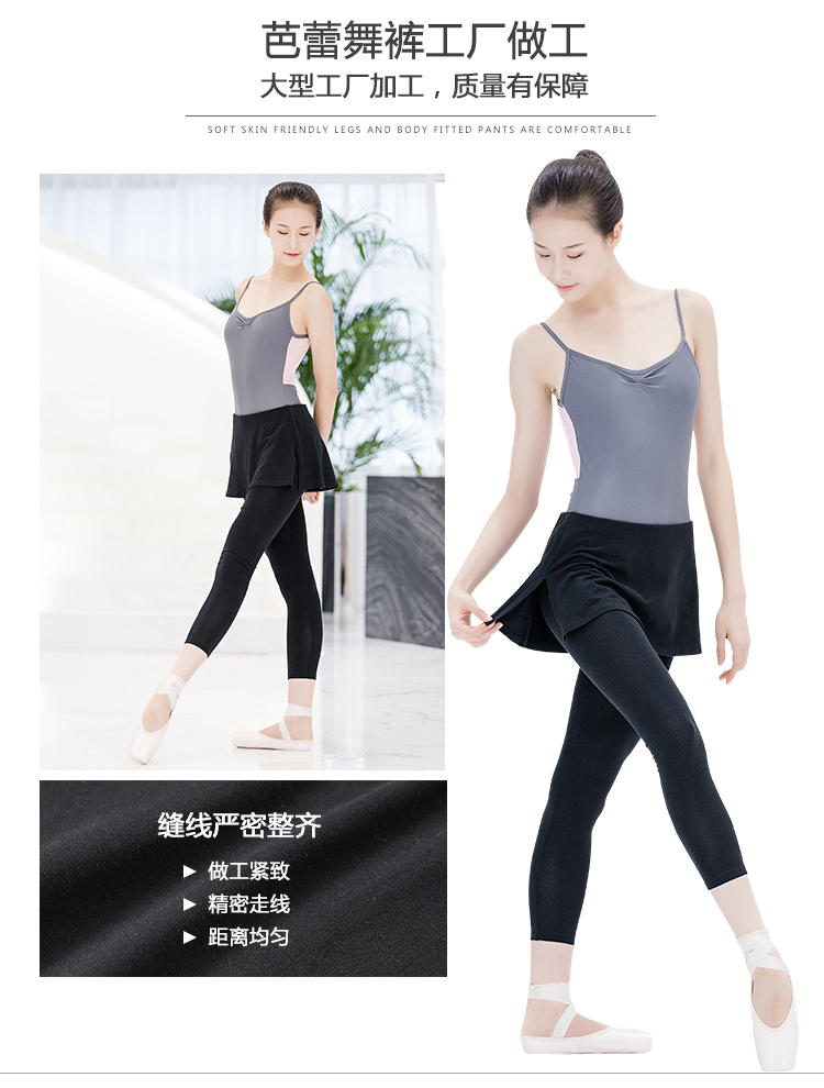 Quần soóc ba lê váy sinh viên đại học khiêu vũ cơ thể đào tạo quần nhảy bó sát quần quần yoga hiện đại - Khiêu vũ / Thể dục nhịp điệu / Thể dục dụng cụ giày múa người lớn