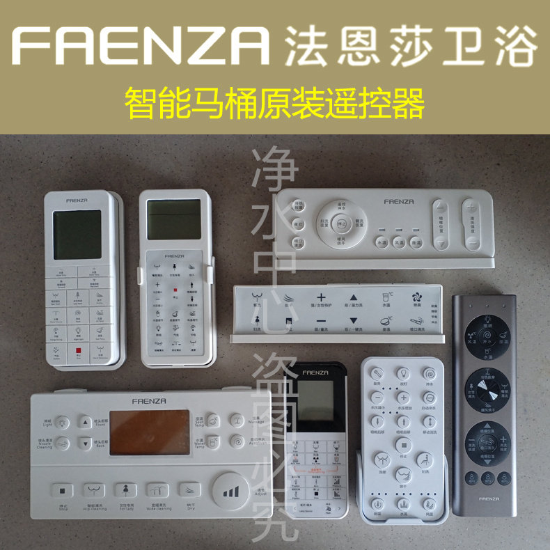 FFAENZA Farnsa 16165 1653 16105 16106 16106 toilet seat remote control original accessories