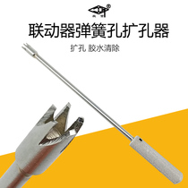 Piano Tuning Repair Tool Strike Machine Linkage Rod Spring Reamer Glue Removal Reamer 1525