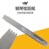 Spin Palace Piano Tuning maintenance work with piano string strings Stroking Harmonica Chorizo Strings