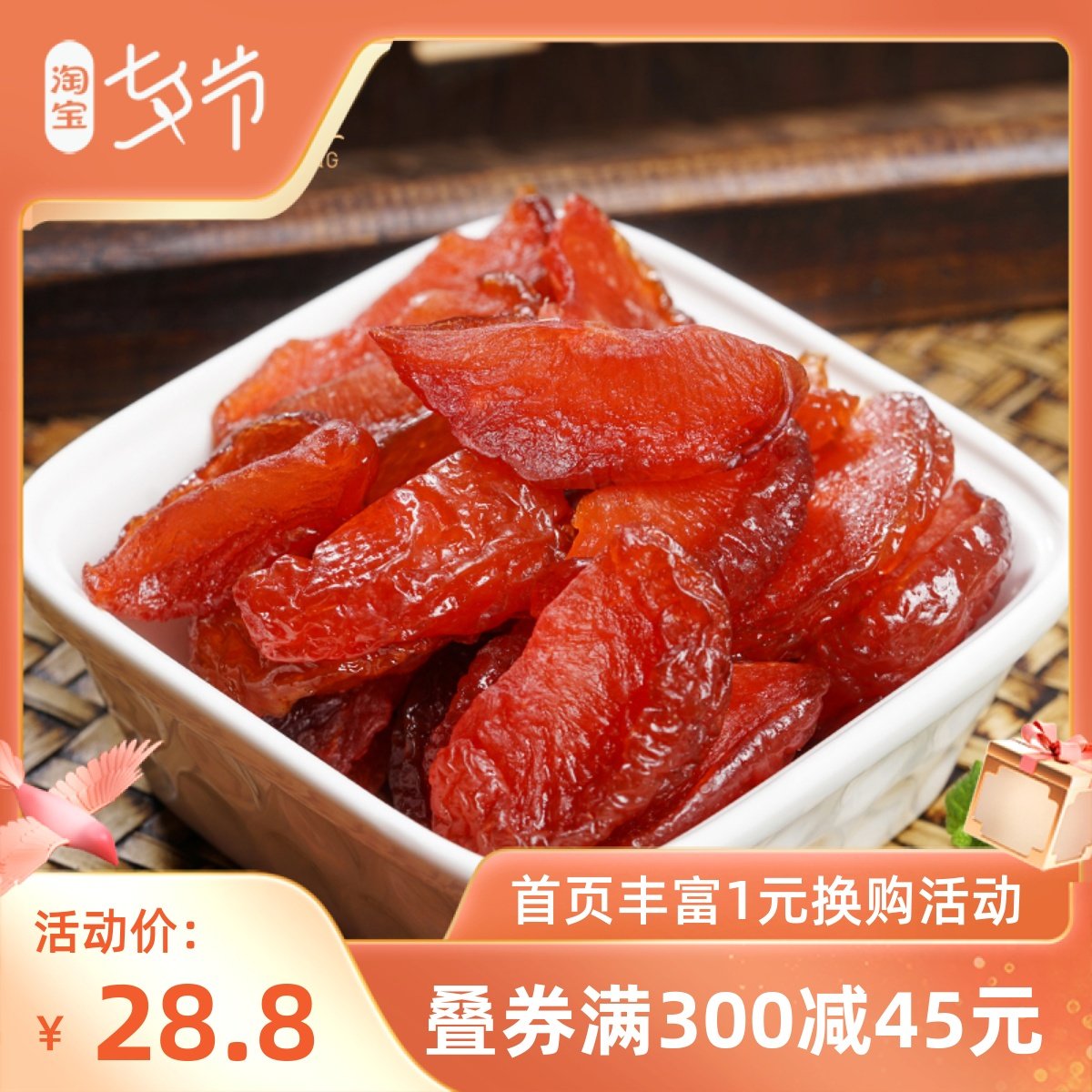 Ancient Yingtang Black Brindling Dry Acid Sweet Plum Dried Small Snacks Candied Fruit Dried Fruit Dried Fruit Dried Non-nuclear Fruits Casual Foods
