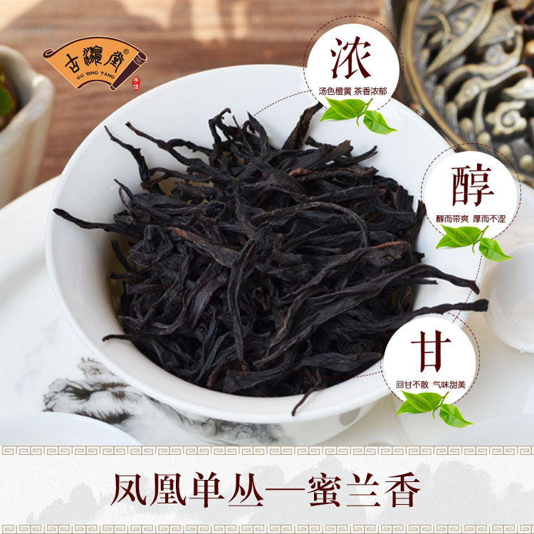 Chaozhou Phoenix Single Bundle of Tea Tea Uberian High Mountain Tea Tete Level Intense Aroma Type Oolong Tea 500g Charcoal Baking Limit