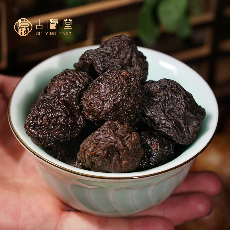 Yongtai Hibiscus Li Gano Meat Sour Sweet Appetizer Snack Foods Chia Seeds Li Zi Dried Fruit Candied Fruits Casual Talk Plum