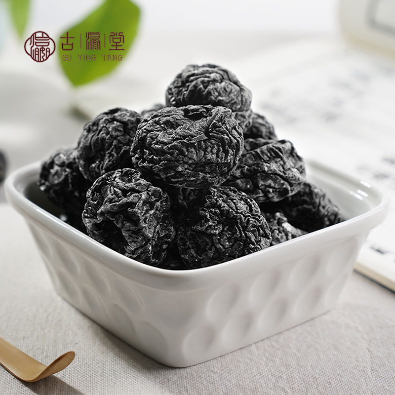 Ancient Ying Hall selected large ebony dried large fruit flesh candied fruit and sweet and tasty nuclear-free Umezu snacks canned specie